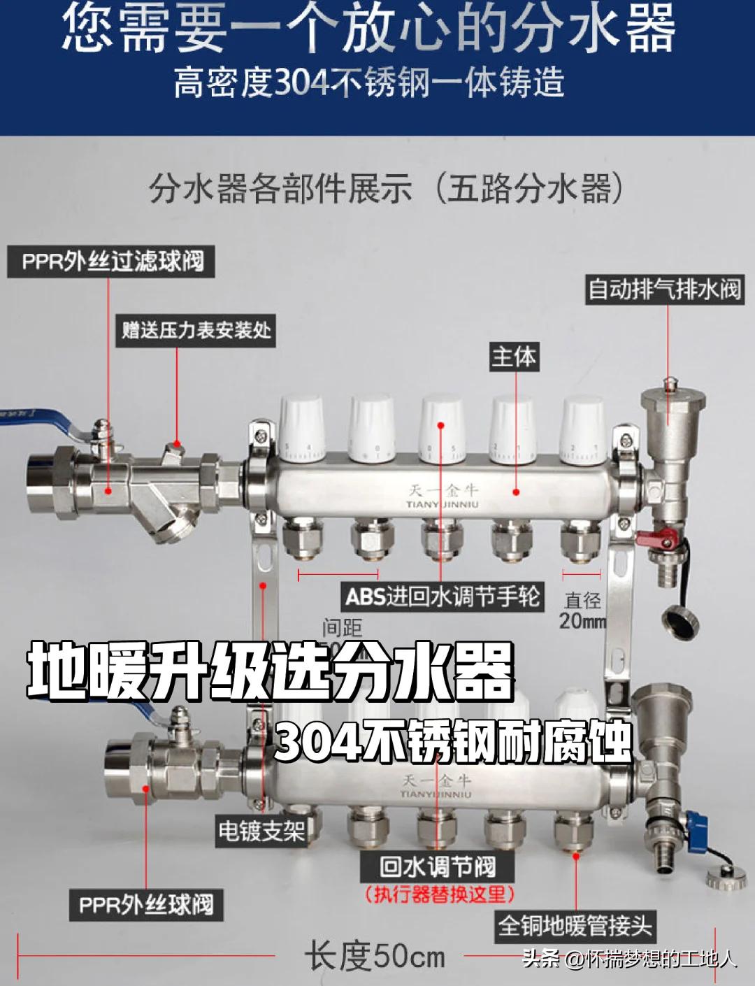 隐蔽工程监理验收意见_水热地暖施工监理实施细则_水热地暖施工要点监理要求