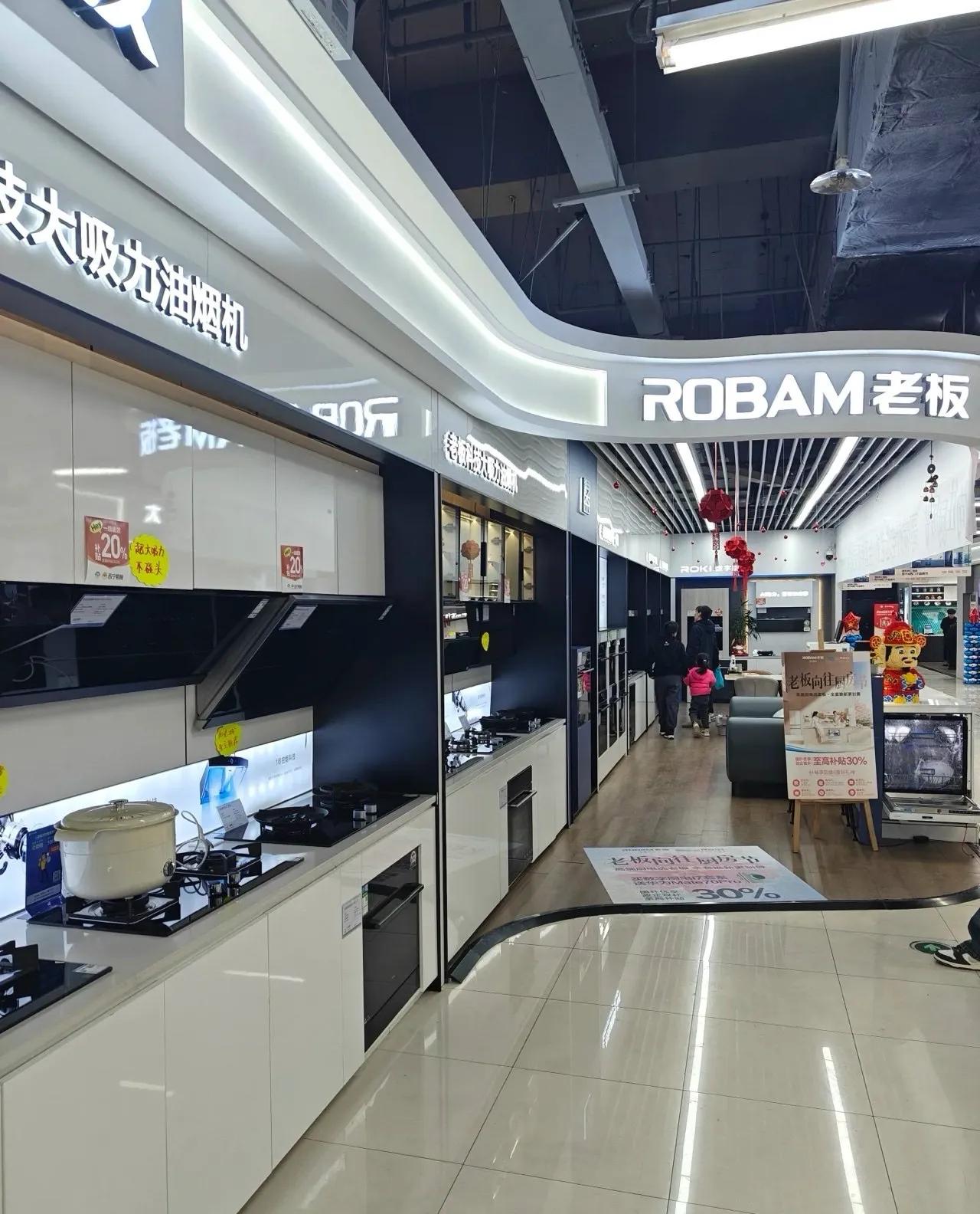 家用油烟机选购指南_性价比高的油烟机推荐_抽油烟机售后服务最好