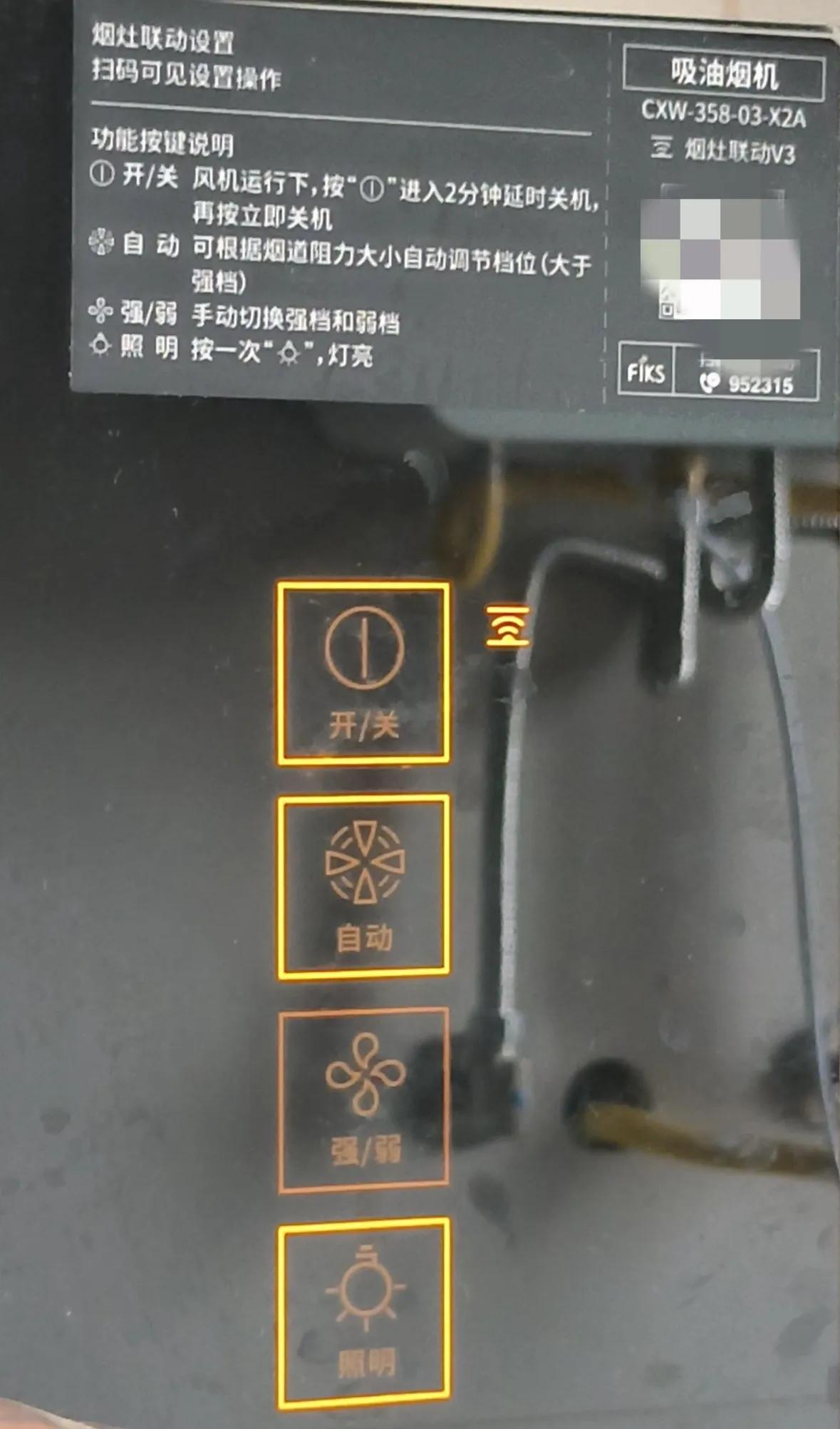 性价比高的油烟机推荐_家用油烟机选购指南_抽油烟机售后服务最好