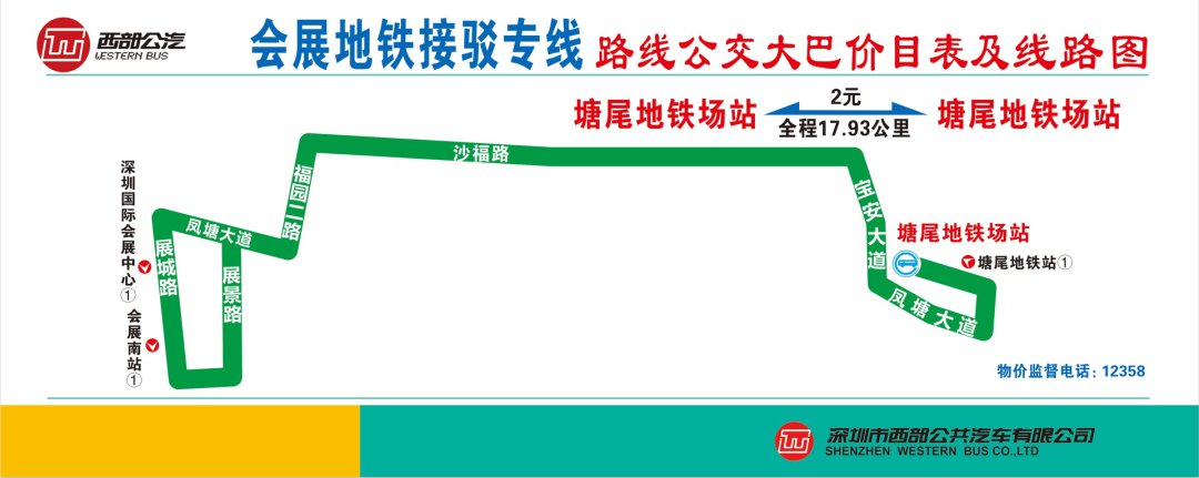 m351公交路线_M237线公交调整_深圳公交线路调整