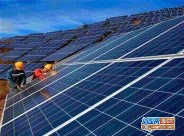 中首光伏太阳能发电加盟