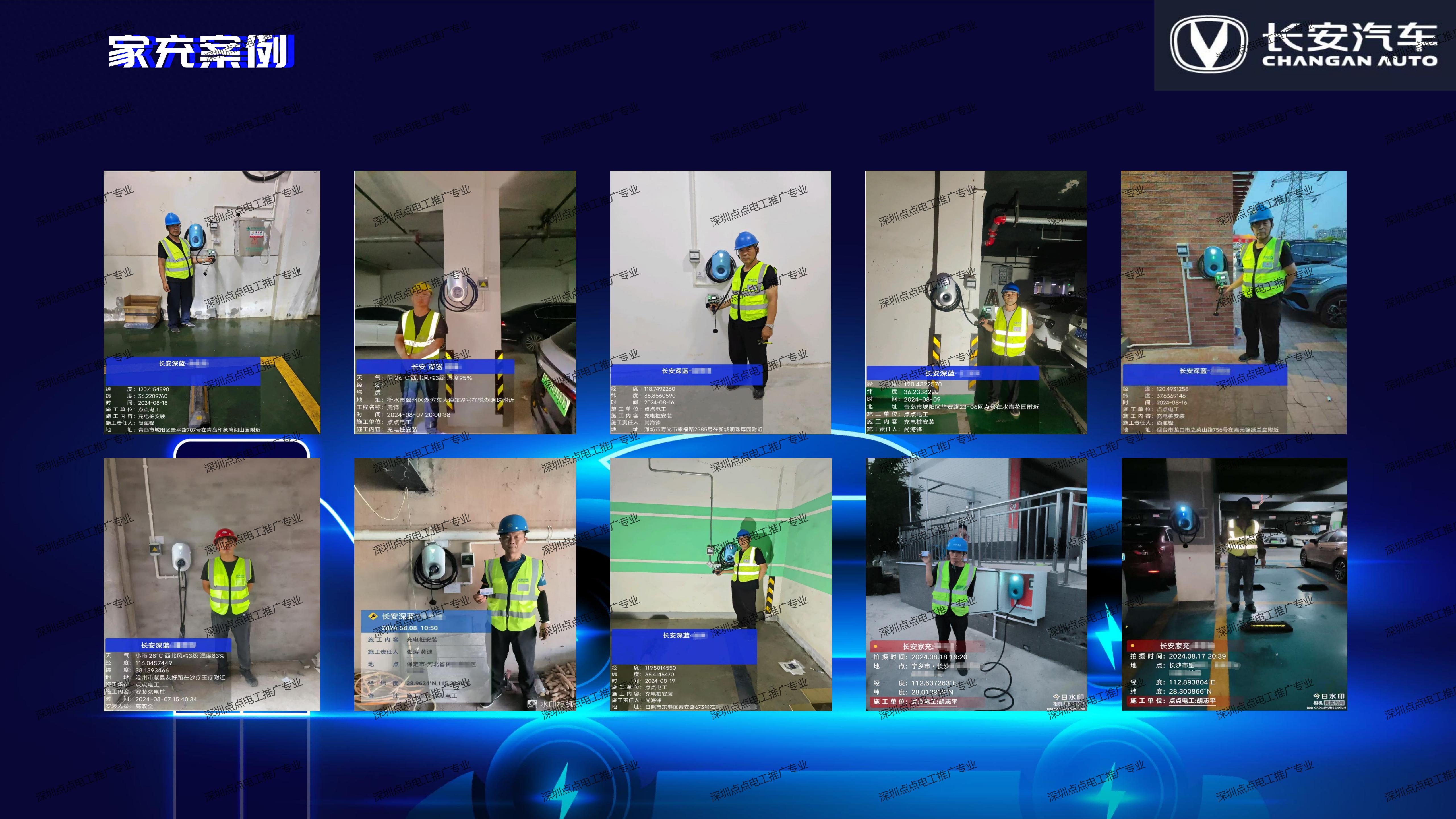 新能源汽车充电桩_个人车主充电桩安装选择逻辑_电动汽车充电桩安装服务