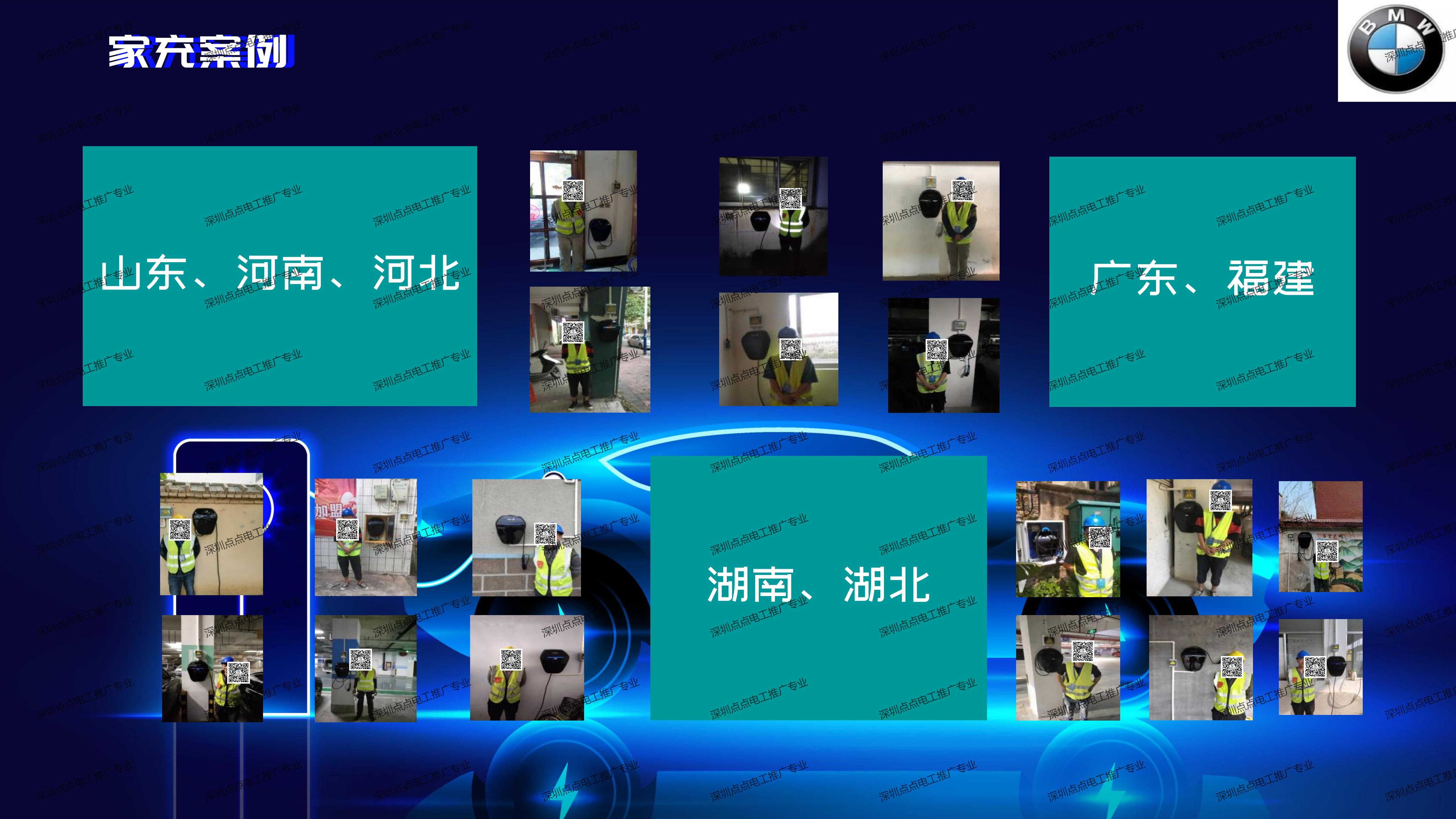 电动汽车充电桩安装服务_个人车主充电桩安装选择逻辑_新能源汽车充电桩