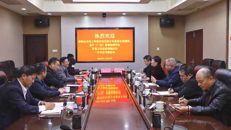 新能源汽车充电桩_个人车主充电桩安装选择逻辑_电动汽车充电桩安装服务