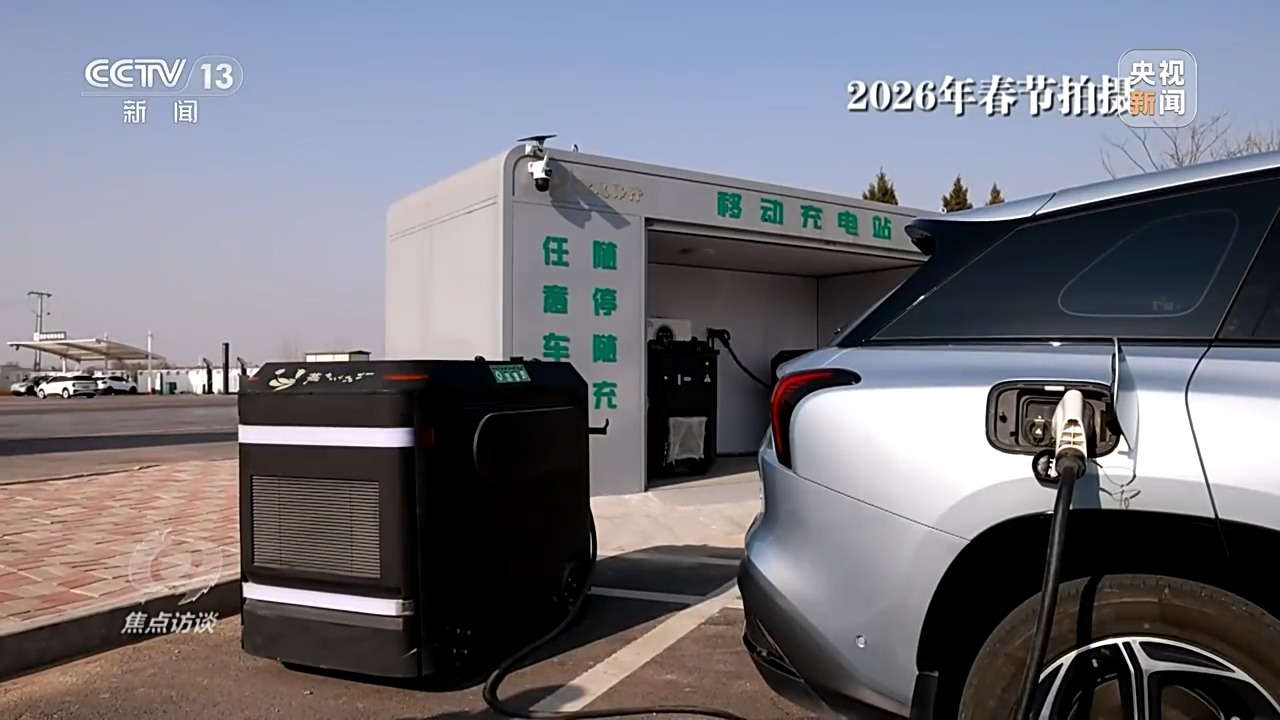 新能源汽车充电桩_新能源汽车充电桩建设_高速公路充电网络覆盖