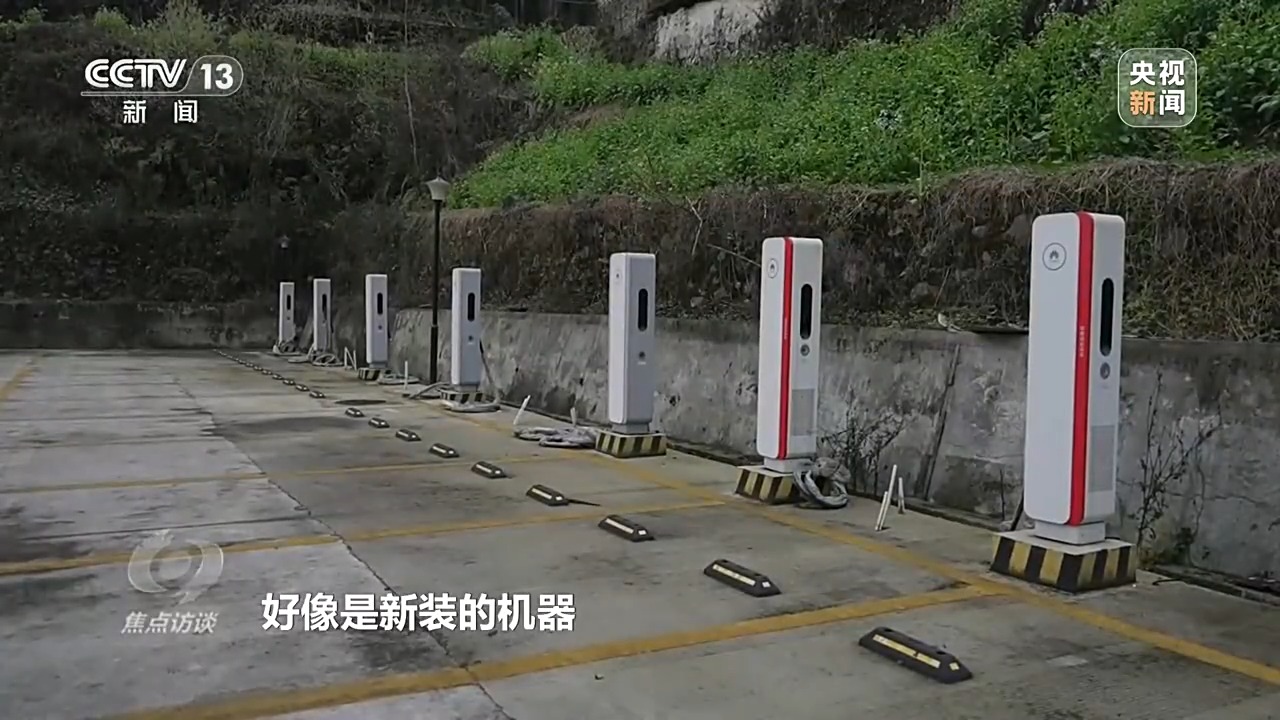 新能源汽车充电桩建设_新能源汽车充电桩_高速公路充电网络覆盖