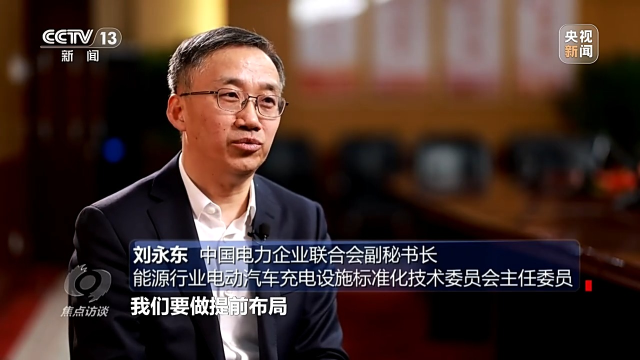 新能源汽车充电桩_新能源汽车充电桩建设_高速公路充电网络覆盖