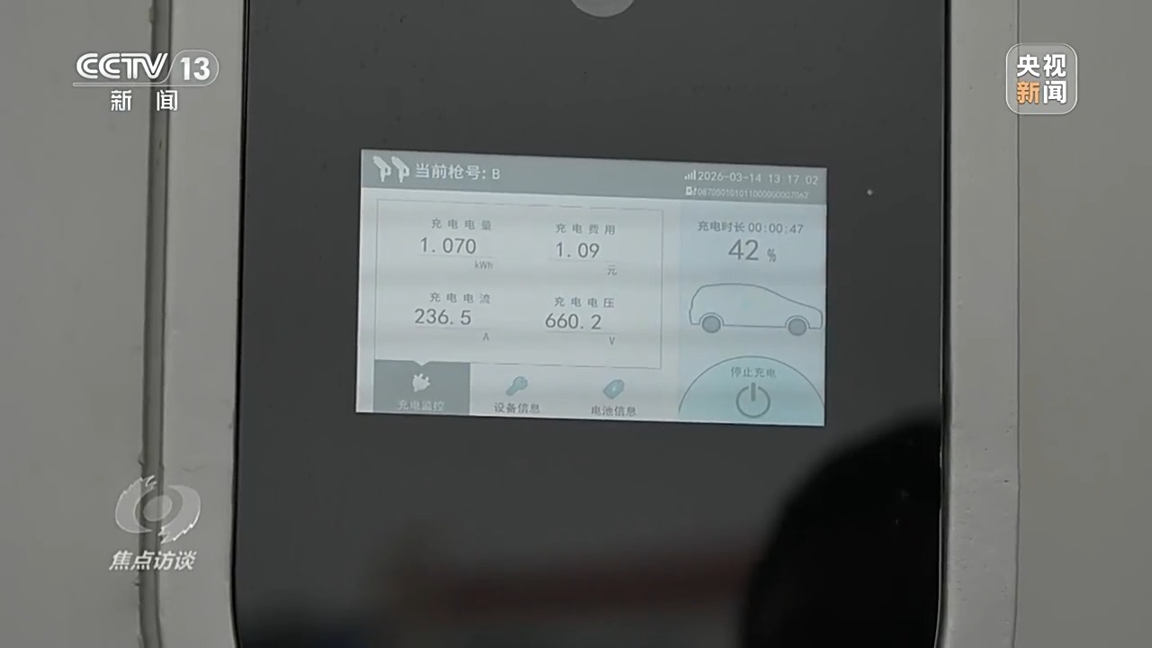 高速公路充电网络覆盖_新能源汽车充电桩建设_新能源汽车充电桩