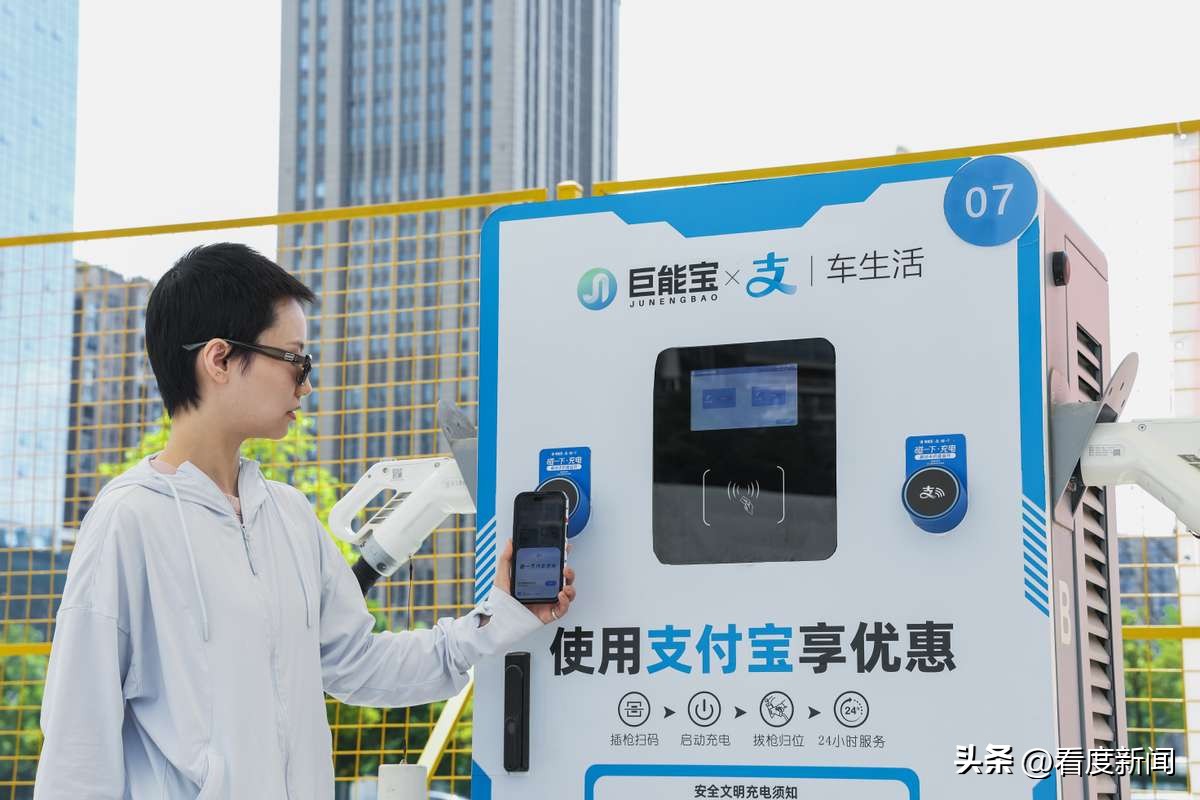 支付宝碰一下充电桩_新能源汽车充电桩_成都碰一下充电