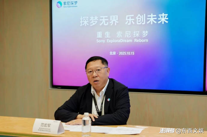 索尼探梦科技馆_索尼探梦科技馆_索尼探梦新馆体验