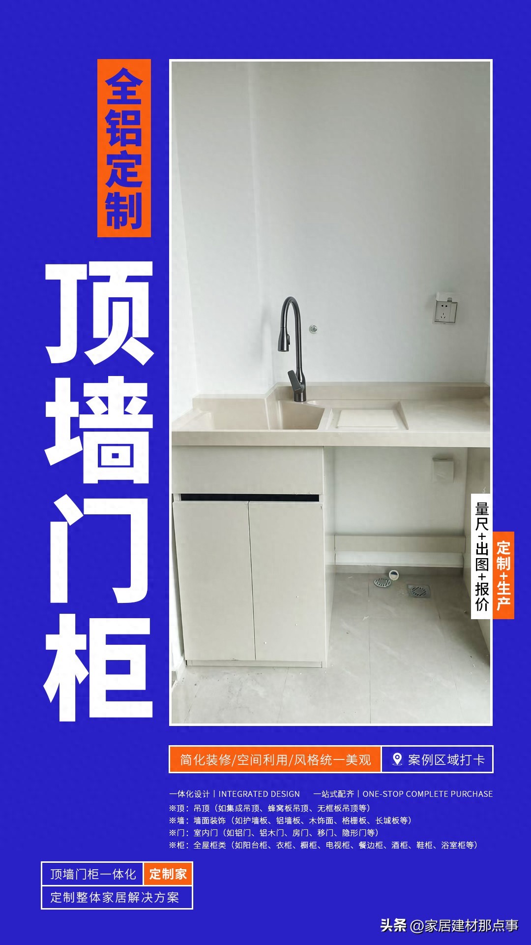 家用水龙头材质阀芯选择_龙头单孔双孔_出水方式安装适配性攻略