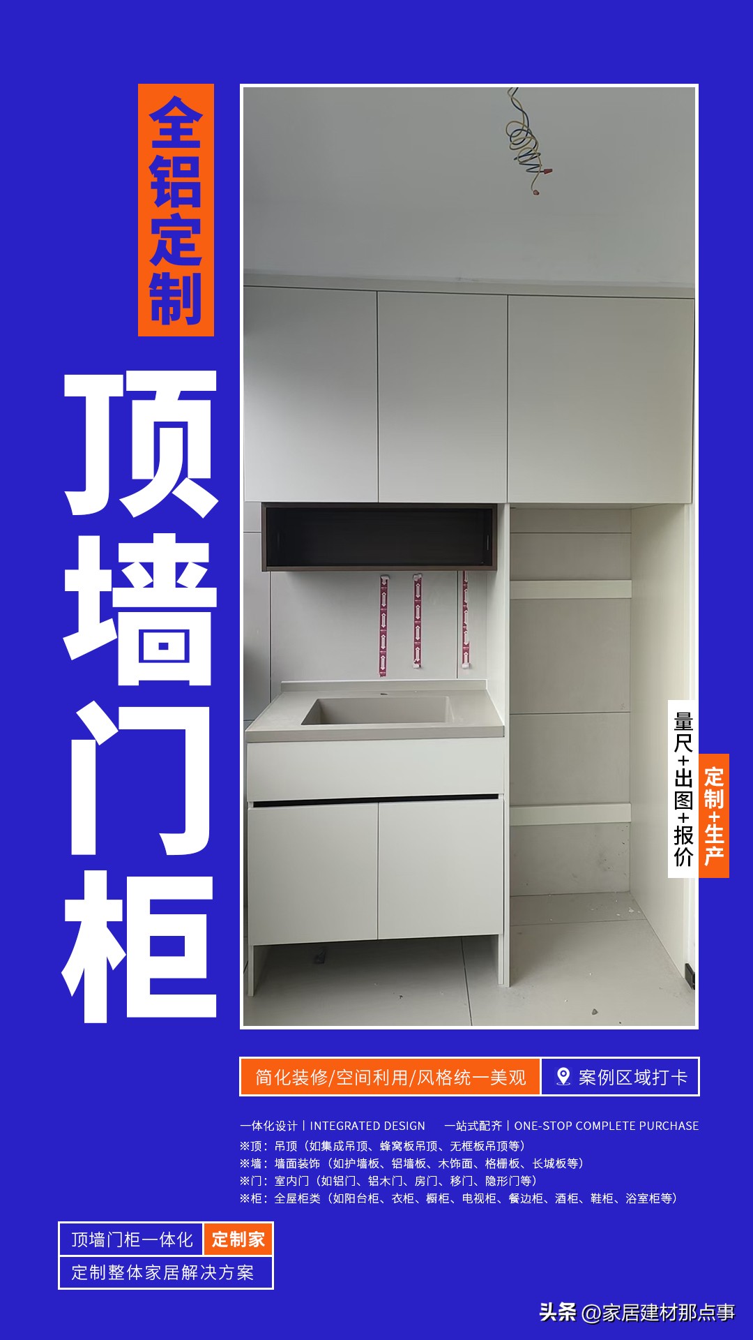 家用水龙头材质阀芯选择_龙头单孔双孔_出水方式安装适配性攻略