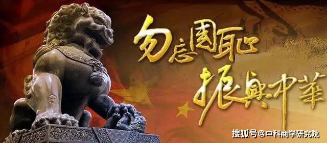 九一八事变 沈阳残历碑 历史教训_铭记历史勿忘国耻作文