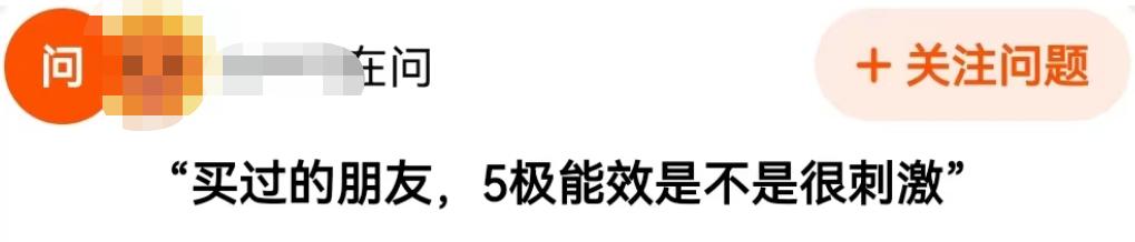 房东私定电费现象_高能耗空调租客电费问题_销售电价