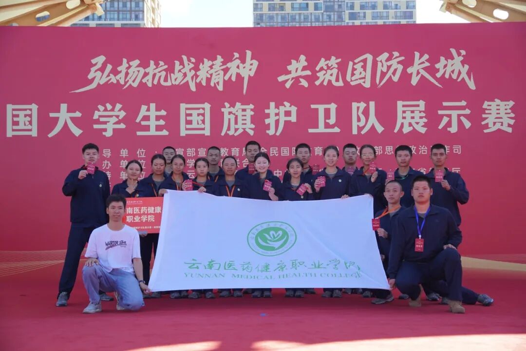 云南昆明专科大学排名_高职院校_医学生