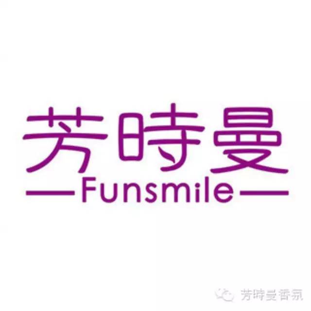 秋冬使用方法_排毒精油有哪些_芳時曼四季养生精油