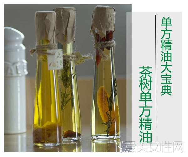 茶树单方精油抗感染杀菌_薰衣草单方精油功效用法_排毒精油有哪些