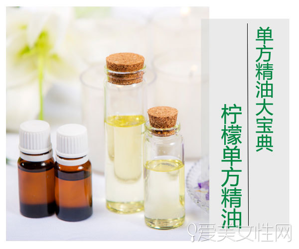 茶树单方精油抗感染杀菌_排毒精油有哪些_薰衣草单方精油功效用法