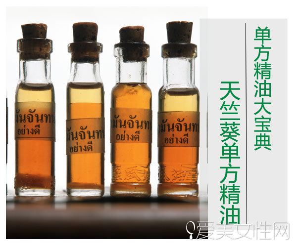 茶树单方精油抗感染杀菌_排毒精油有哪些_薰衣草单方精油功效用法