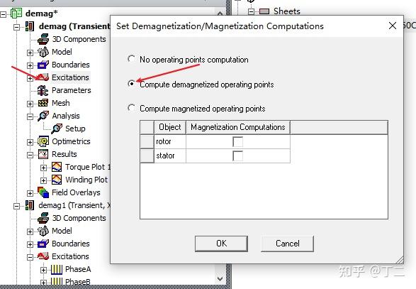 永磁电机退磁机理_磁钢生产_永磁电机防退磁方法