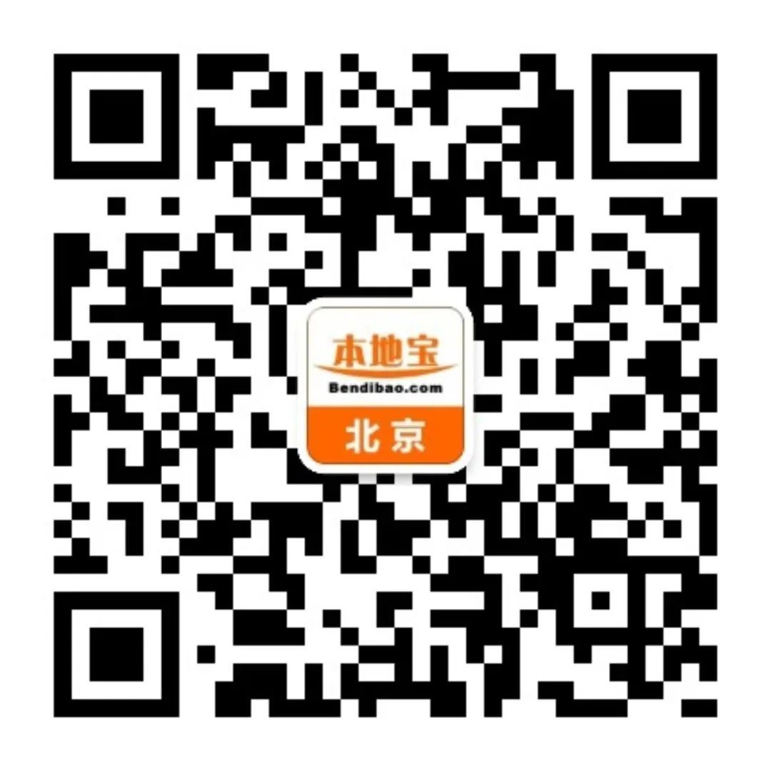 2026劳动节北京免限行政策_国庆节放假安排 2026通知_进京证办理攻略
