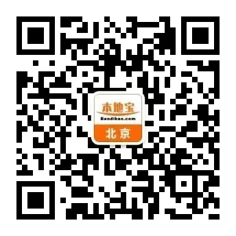 国庆节放假安排 2026通知_进京证办理攻略_2026劳动节北京免限行政策