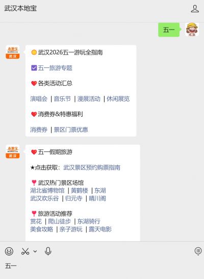 2026五一节假日三倍工资_国庆节放假安排 2026通知_2026五一放假时间表