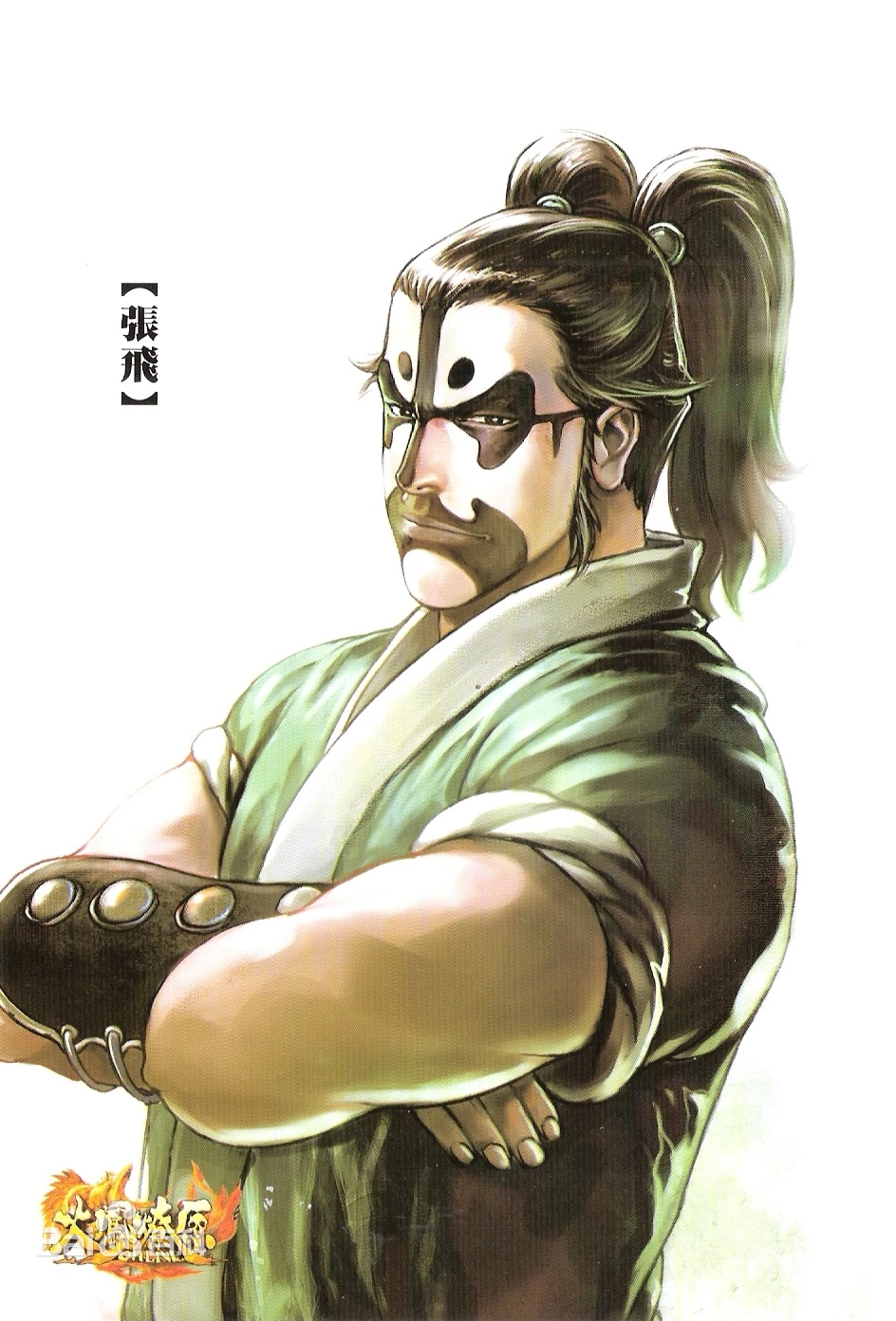 张飞 桃园画派 诗画双绝_张飞 火凤燎原 资料汇总_张飞简介50