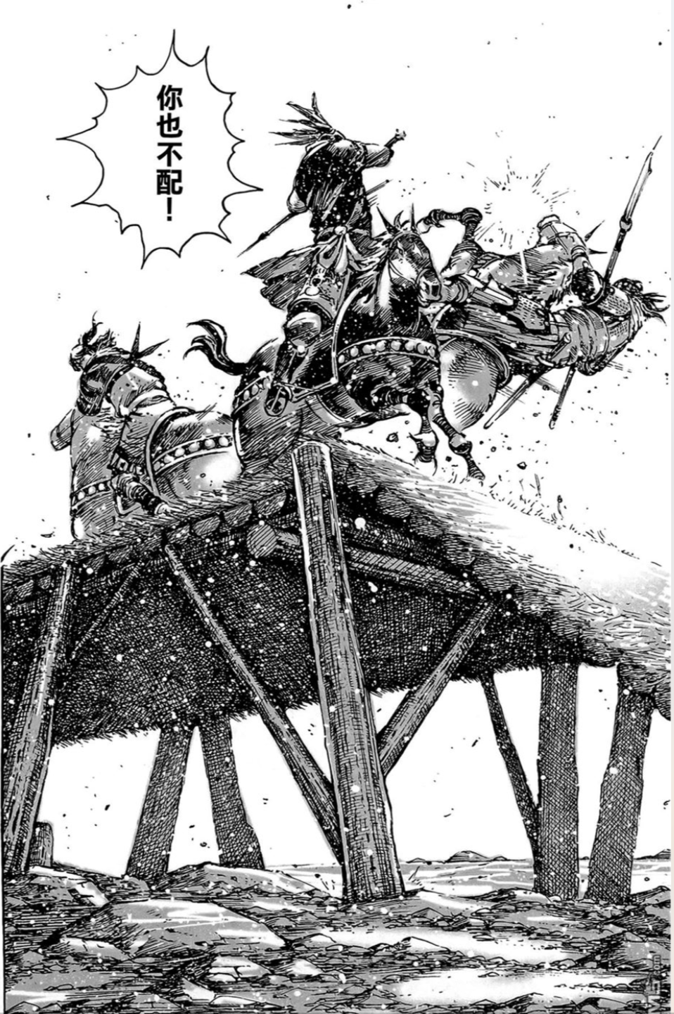 张飞简介50_张飞 火凤燎原 资料汇总_张飞 桃园画派 诗画双绝