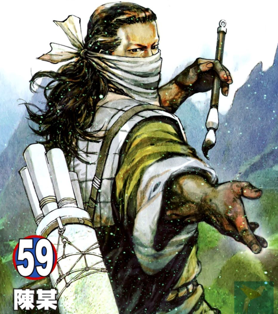 张飞 桃园画派 诗画双绝_张飞 火凤燎原 资料汇总_张飞简介50