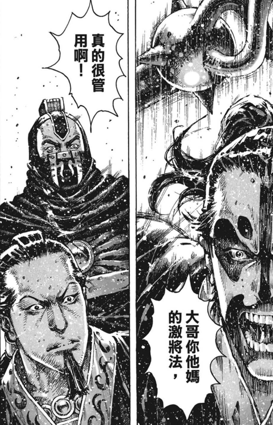 张飞 火凤燎原 资料汇总_张飞简介50_张飞 桃园画派 诗画双绝