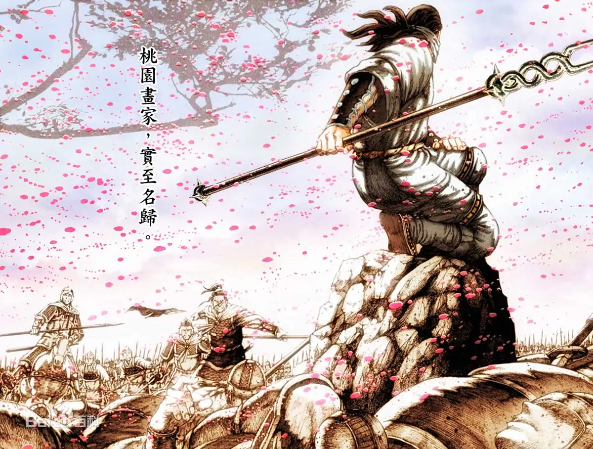 张飞简介50_张飞 火凤燎原 资料汇总_张飞 桃园画派 诗画双绝