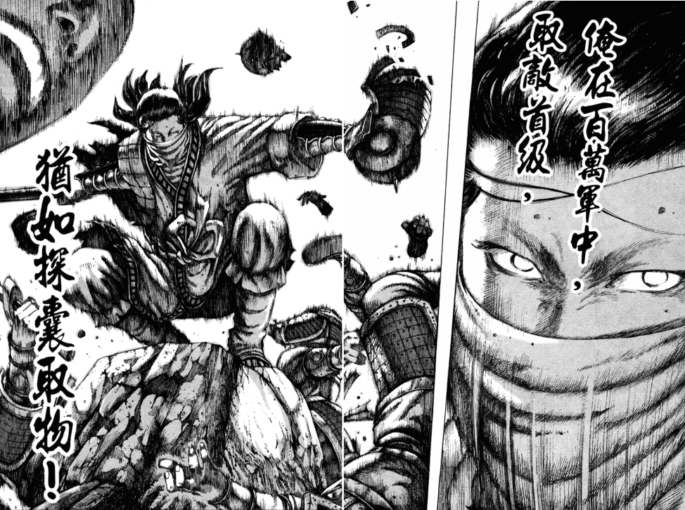 张飞 火凤燎原 资料汇总_张飞简介50_张飞 桃园画派 诗画双绝