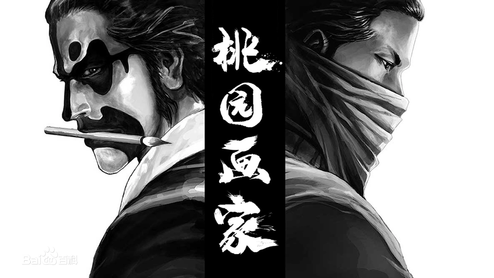 张飞 桃园画派 诗画双绝_张飞简介50_张飞 火凤燎原 资料汇总