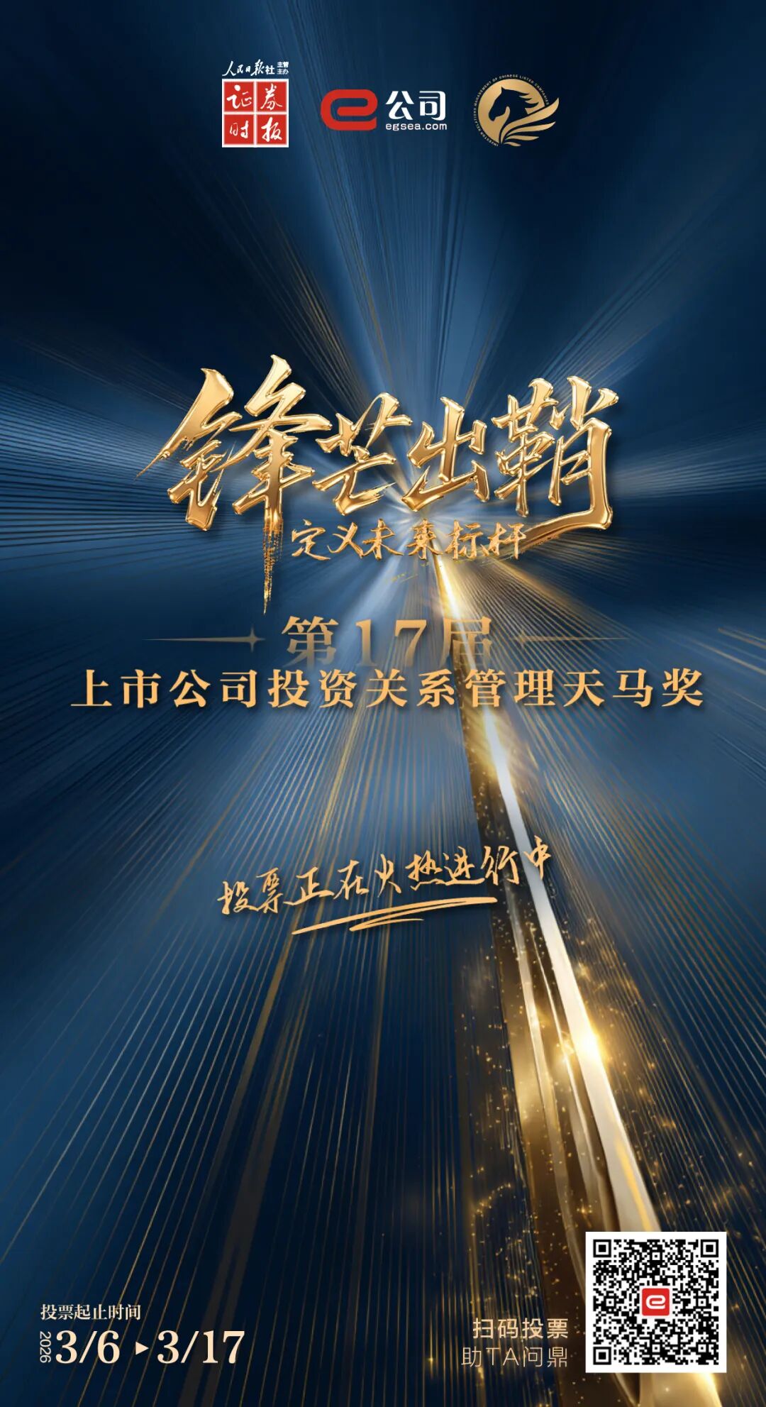 高纯晶硅行业龙头_通威股份收购丽豪清能_太阳能电池板 股票