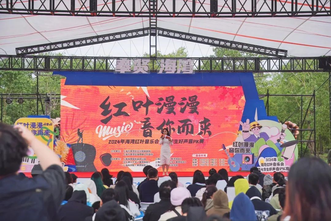 奉贤海湾森林公园_梅园赏花旅游_海湾国家森林公园红叶节