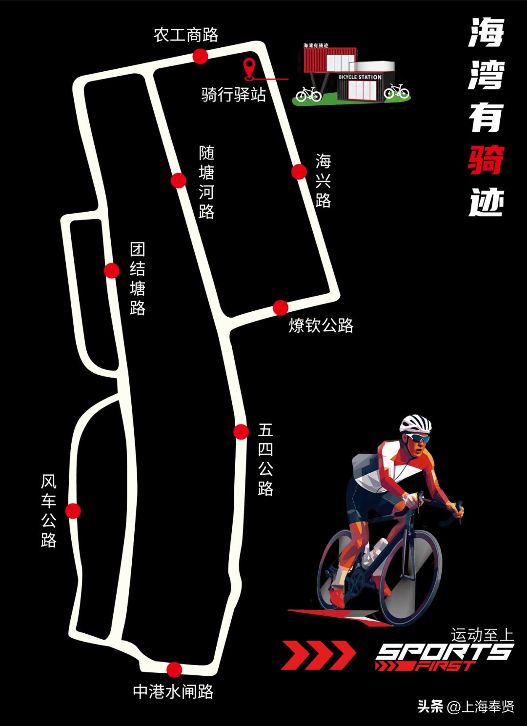 冠军之家夜市活动_奉贤海湾森林公园_奉贤海湾镇旅游攻略