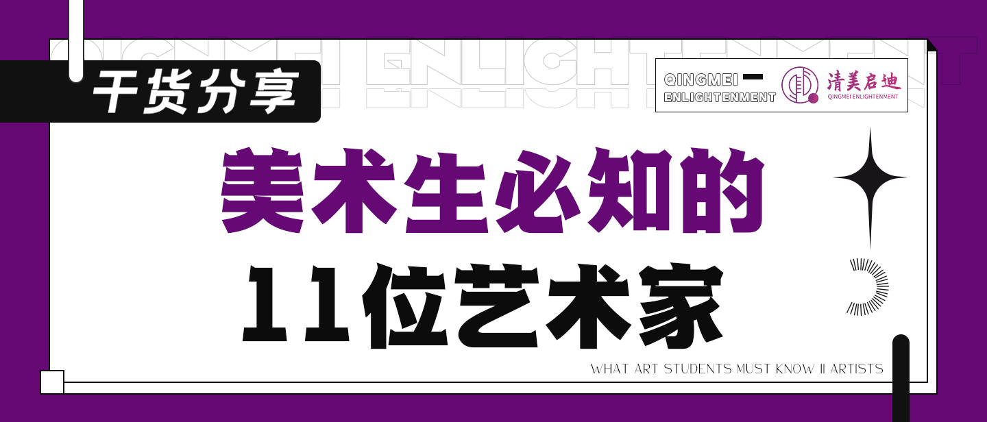我国著名的艺术家有谁_中国绘画名家_近现代中国绘画大师