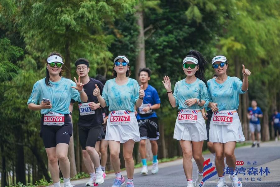 2025奉贤海湾森林半程马拉松_奉贤海湾森林公园_奉贤区森林马拉松赛事信息