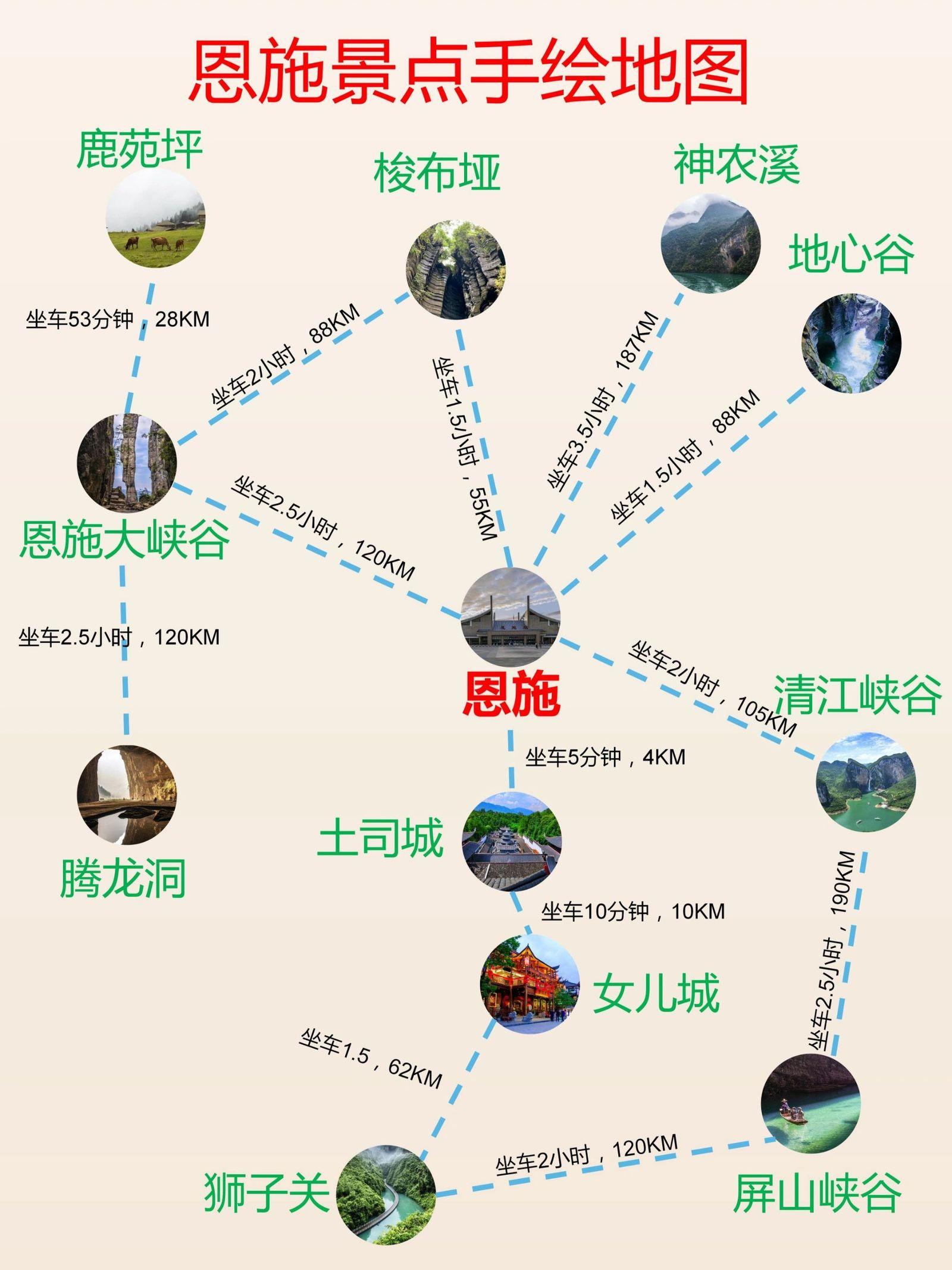 恩施跟团游推荐_恩施旅游攻略_恩施市旅游局官网