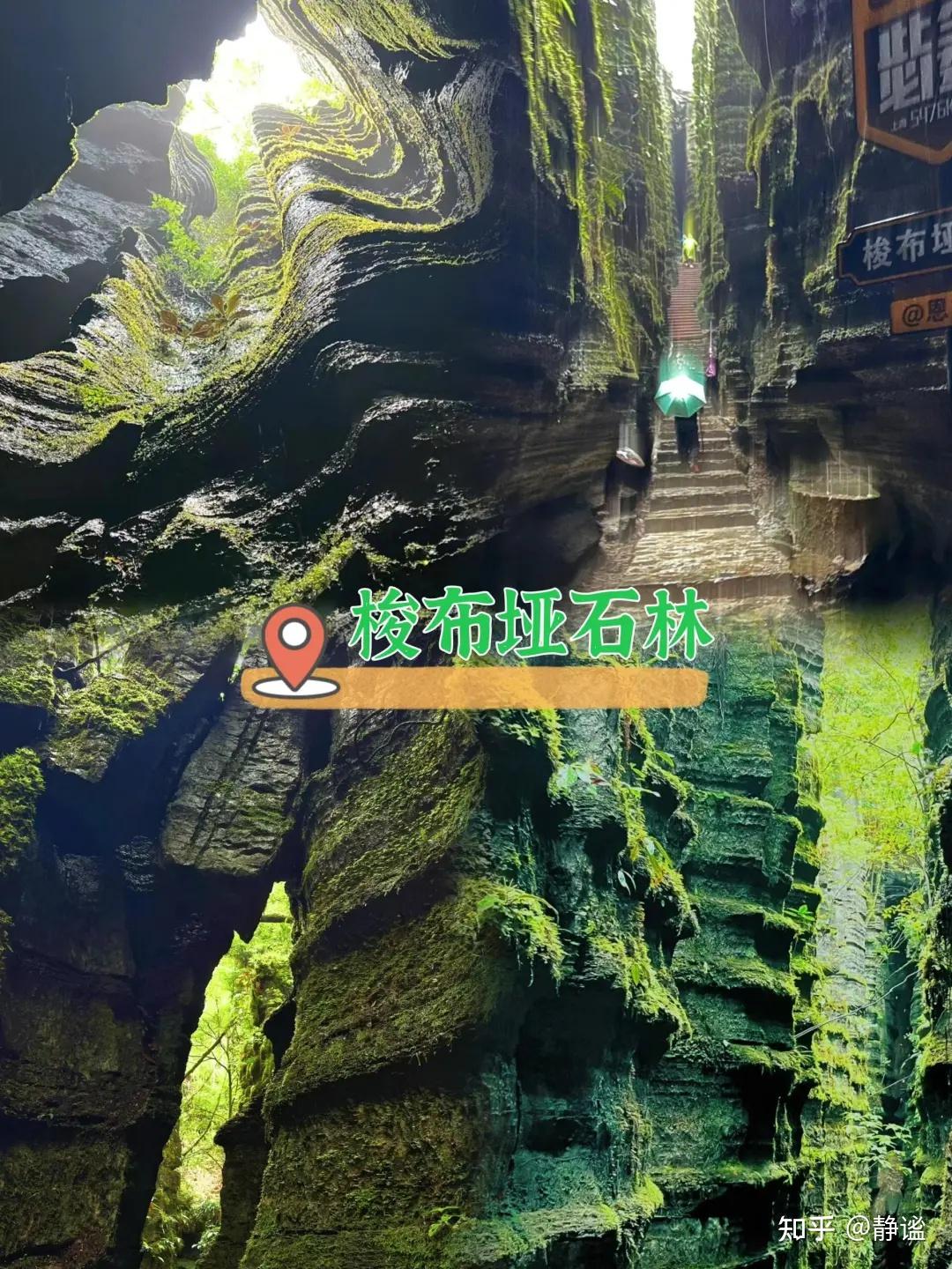 恩施市旅游局官网_恩施5天4晚品质游_恩施旅游攻略