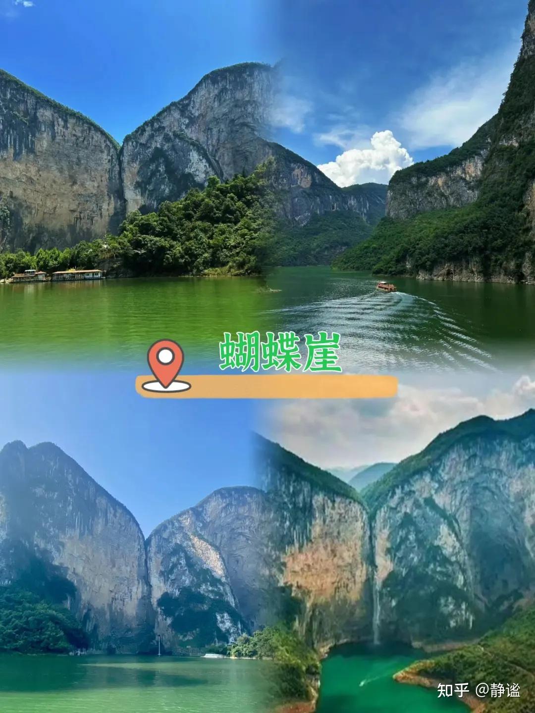 恩施旅游攻略_恩施市旅游局官网_恩施5天4晚品质游