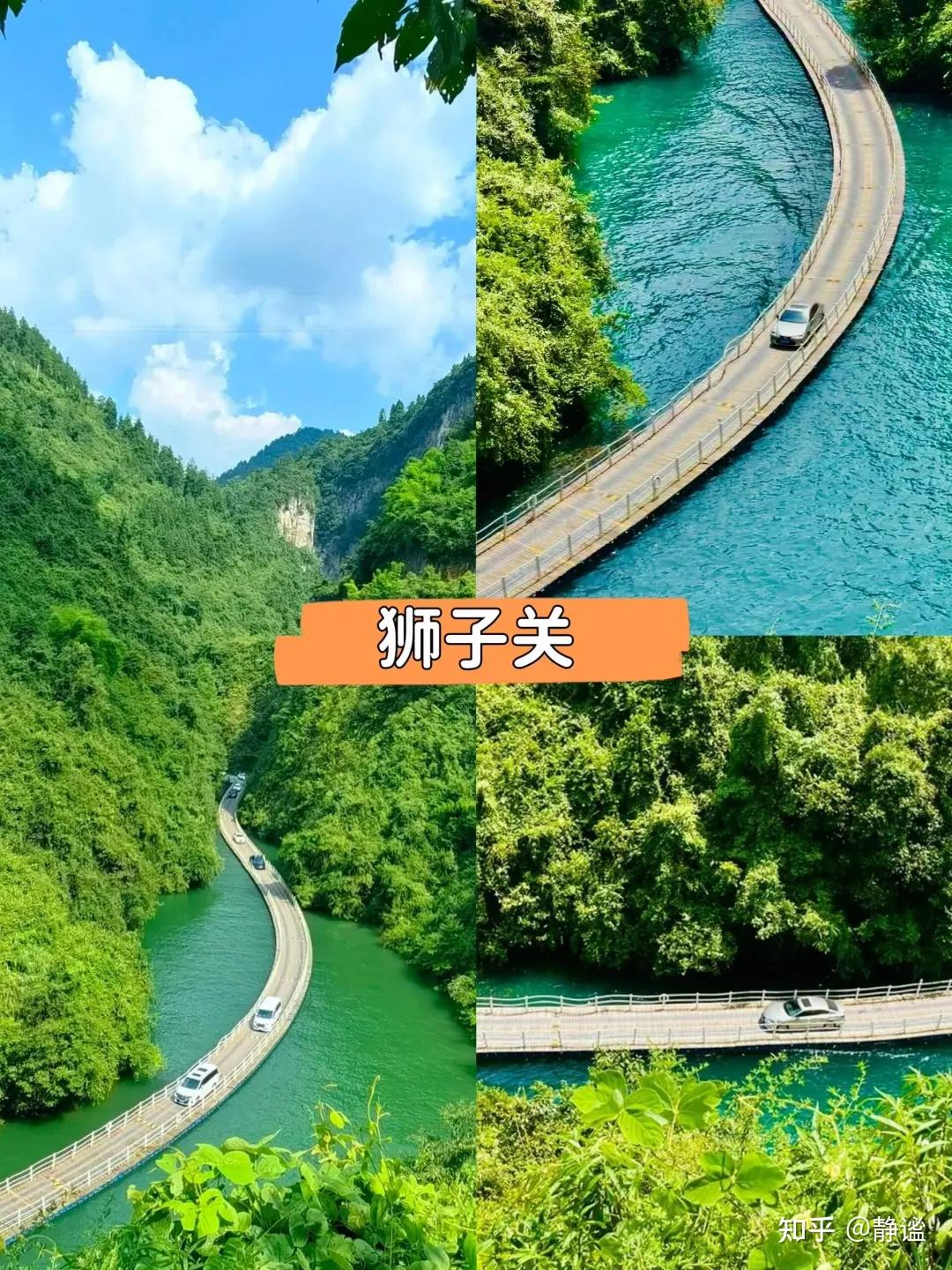 恩施市旅游局官网_恩施旅游攻略_恩施5天4晚品质游