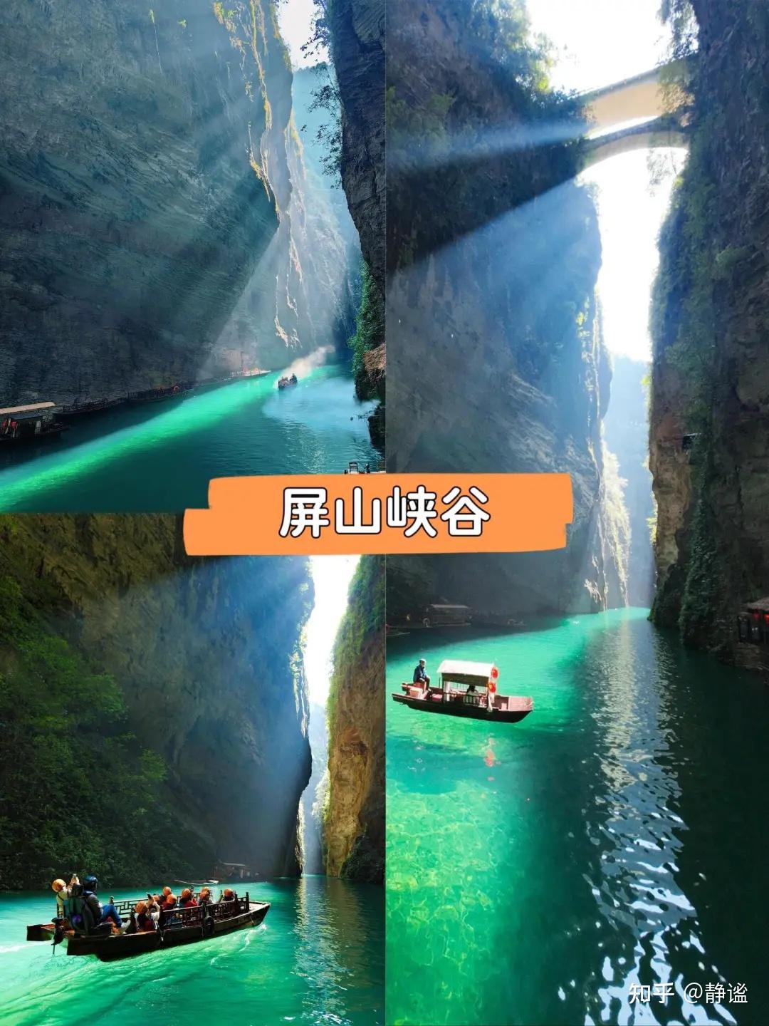 恩施市旅游局官网_恩施5天4晚品质游_恩施旅游攻略