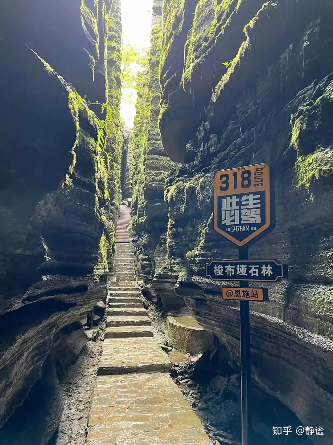 恩施市旅游局官网_恩施旅游攻略_恩施5天4晚品质游