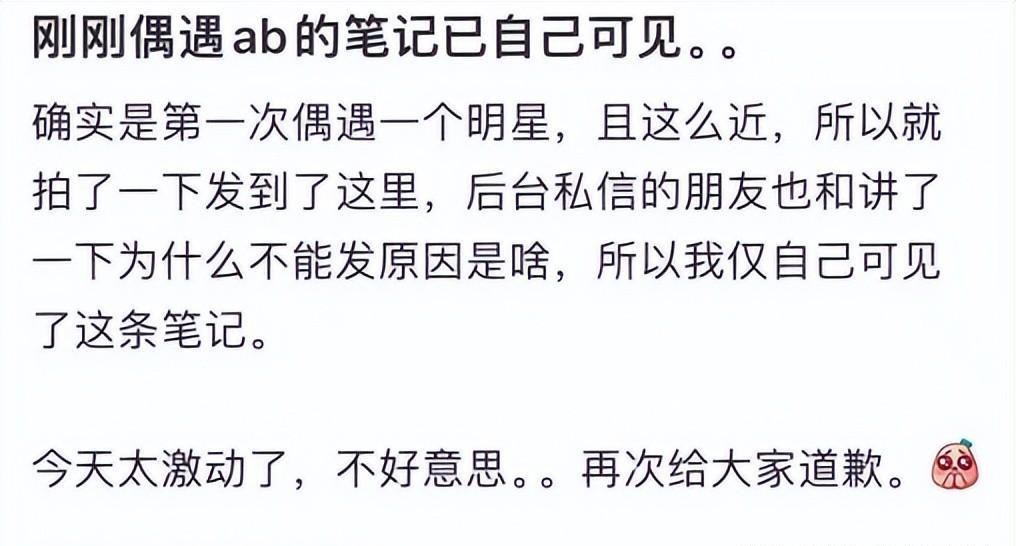 杨颖素颜丑照_杨颖深夜带病小海绵就医 网友曝光憔悴现身医院 疯马秀风波事业低谷