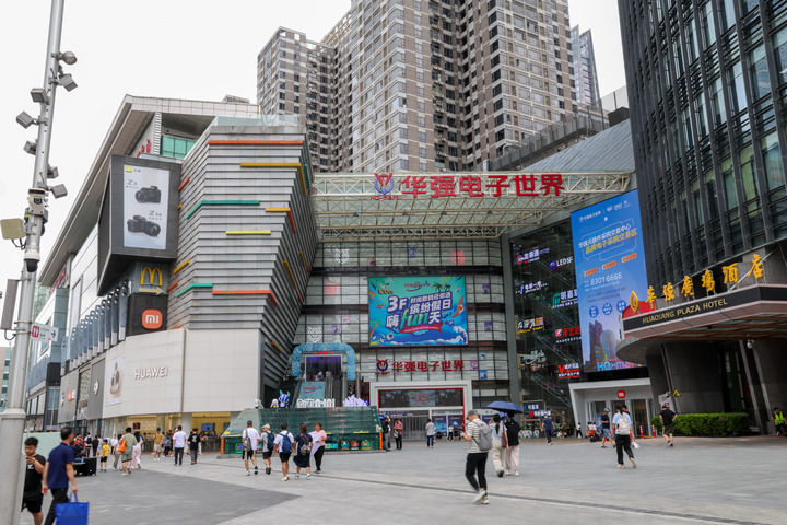 华强北电子市场转型_深圳茂业华强北店_华强北产业升级路径