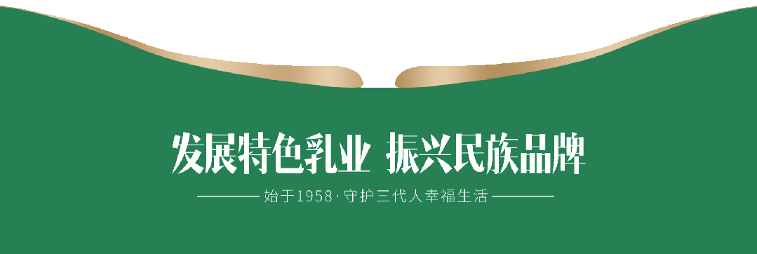 中国特色乳制品欧盟标准_欧盟国际生态认证中心_华垦乳业欧盟有机认证