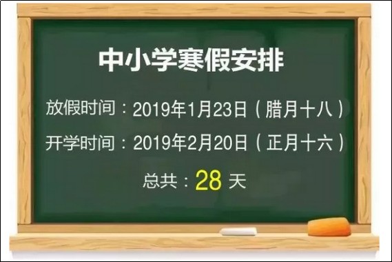 今年国庆节怎么放假_清明节踏青习俗_清明节放假安排
