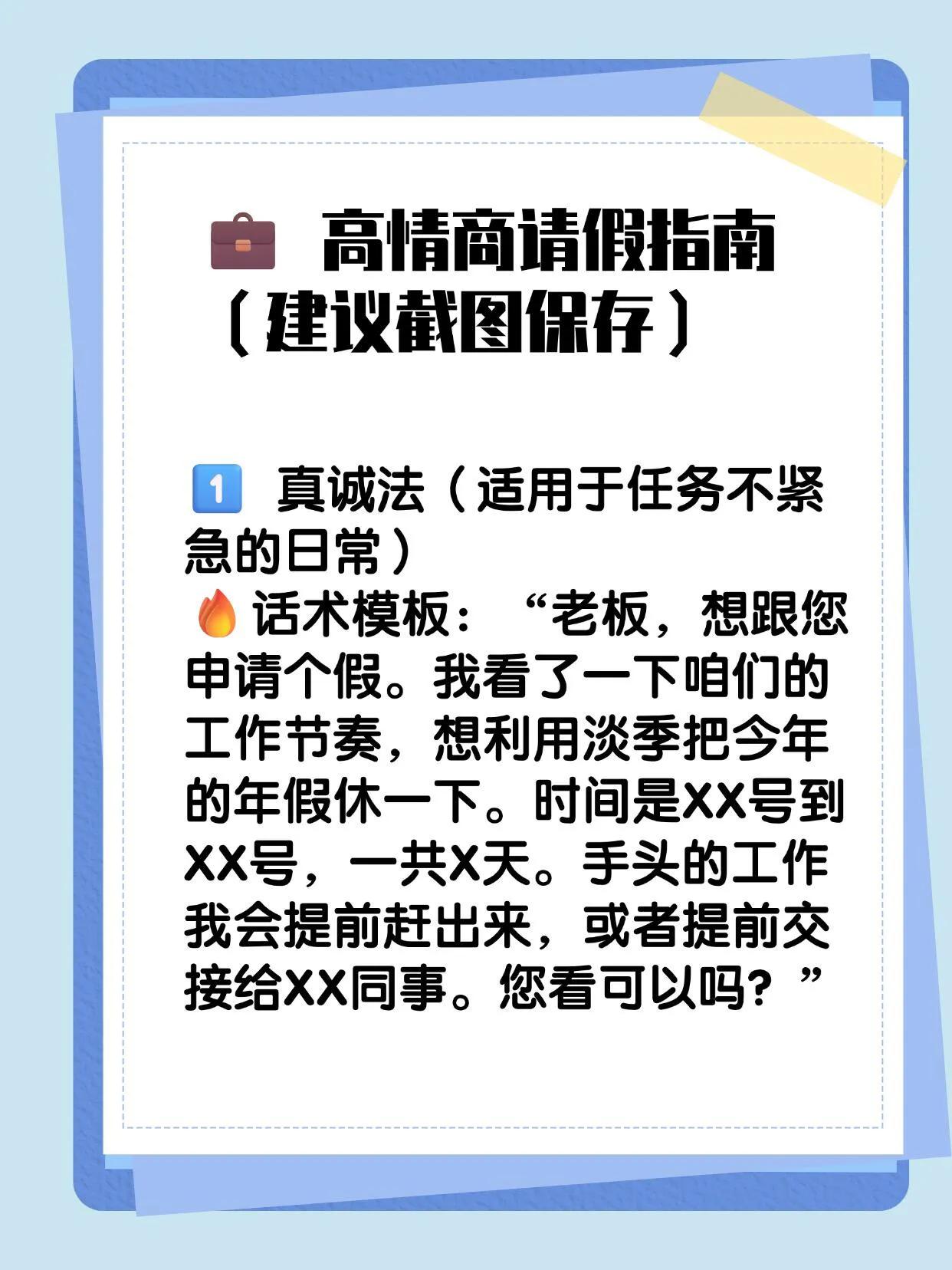 巧妙拼假年假_今年国庆节怎么放假_2026年放假安排